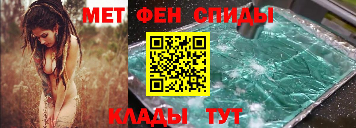 Амфетамин 97%  Вход с VPN  Amphetamine  Amphetamine  Нижний Тагил 