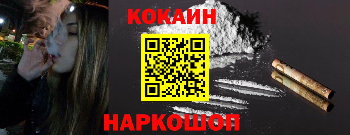 Cocaine Колумбийский Нижний Тагил