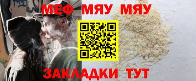 бошки Пугачёв