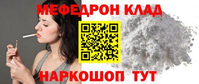 бошки Пугачёв