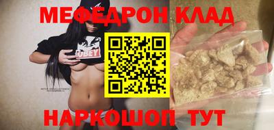 бошки Пугачёв