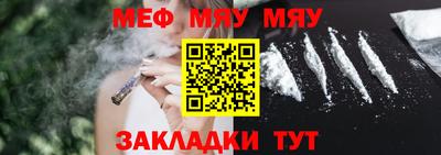 метадон Пыть-Ях