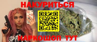 метадон Пыть-Ях