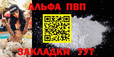 метадон Пыть-Ях