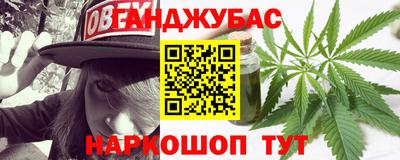 метадон Пыть-Ях