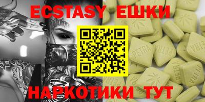 MDMA Premium VHQ Пушкино