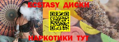 MDMA Premium VHQ Пушкино