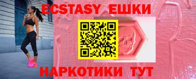метадон Пыть-Ях