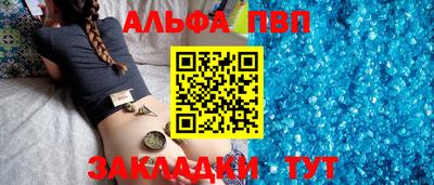 бошки Пугачёв