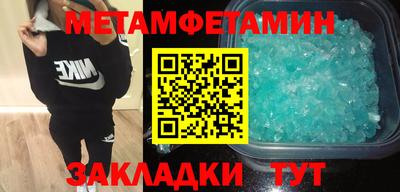 бошки Пугачёв