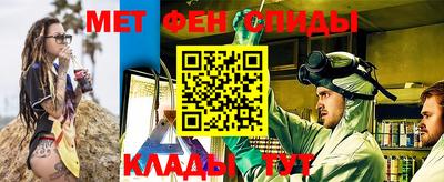 метадон Пыть-Ях
