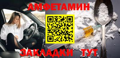 метадон Пыть-Ях