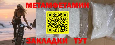 метадон Пыть-Ях
