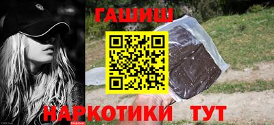 бошки Пугачёв