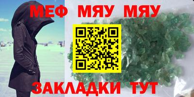 метадон Пыть-Ях