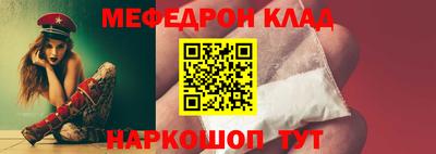 бошки Пугачёв