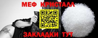 метадон Пыть-Ях