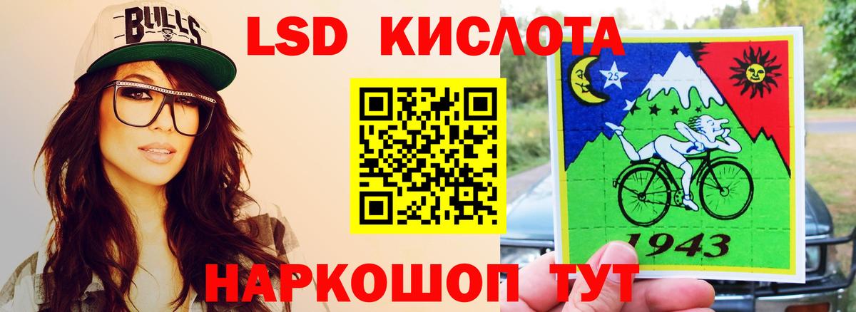 ЛСД экстази ecstasy  Лсд 25 экстази кислота  Вход с VPN  Нижний Тагил 