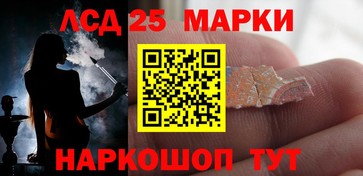 ЛСД экстази ecstasy Нижний Тагил