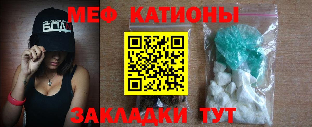 Меф  Вход с VPN  Нижний Тагил  Мефедрон 4 MMC  Мефедрон мука 
