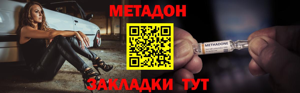 omg ссылка  Вход с VPN  Нижний Тагил  Метадон кристалл 