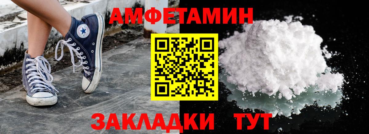 Метамфетамин мет Нижний Тагил