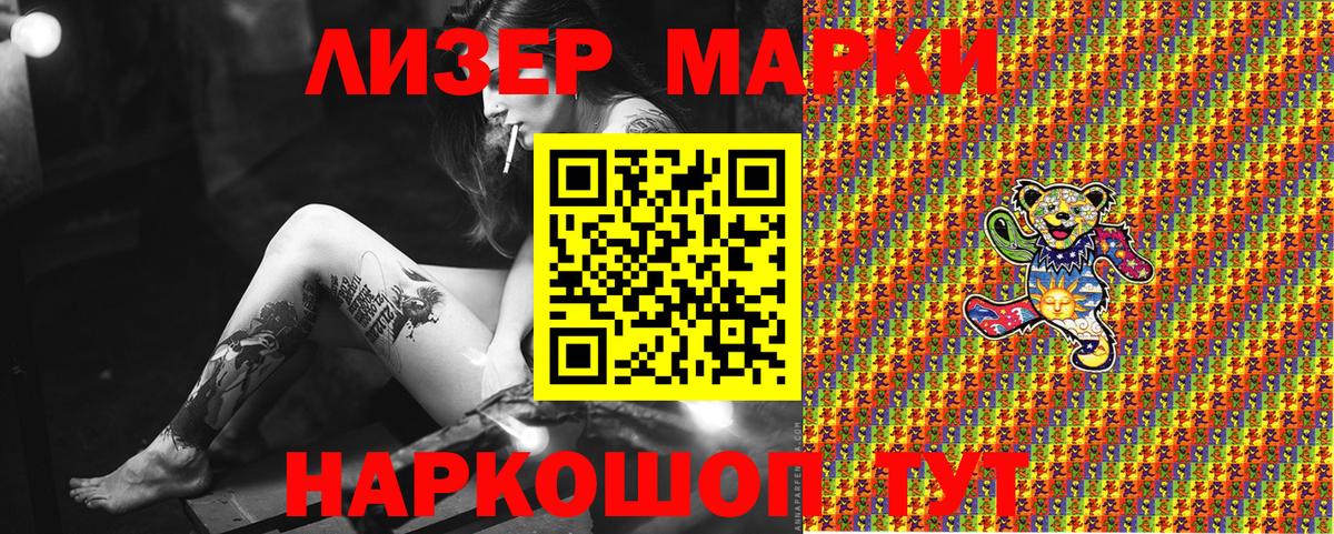 Нижний Тагил  Марки N-bome  Вход с VPN  Марки NBOMe 1,5мг 