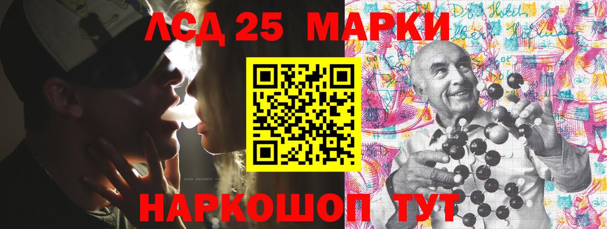 Марки N-bome 1,8мг Нижний Тагил