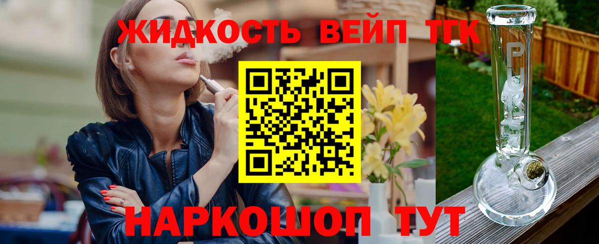 Метадон Нижний Тагил