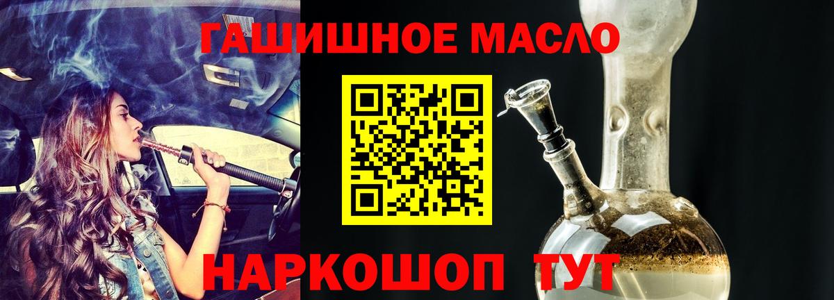 Дистиллят ТГК концентрат Нижний Тагил