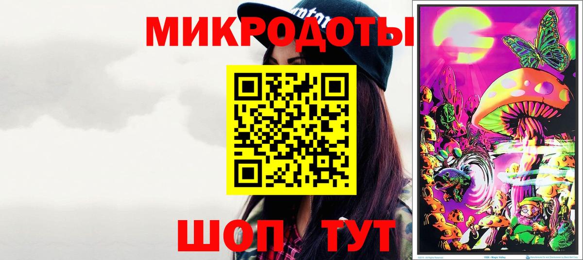 Псилоцибиновые грибы мицелий  Вход с VPN  Нижний Тагил 