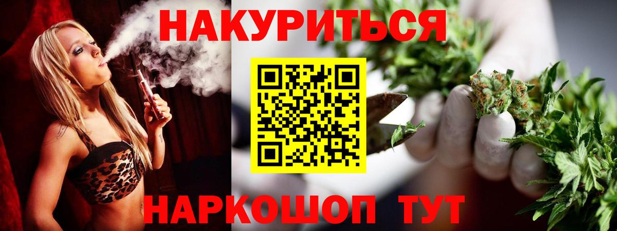 Бошки Шишки тримм  МАРИХУАНА MAZAR  Бошки Шишки OG Kush  Канабис конопля  Нижний Тагил  Вход с VPN 